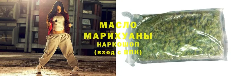 ТГК THC oil  Петровск 